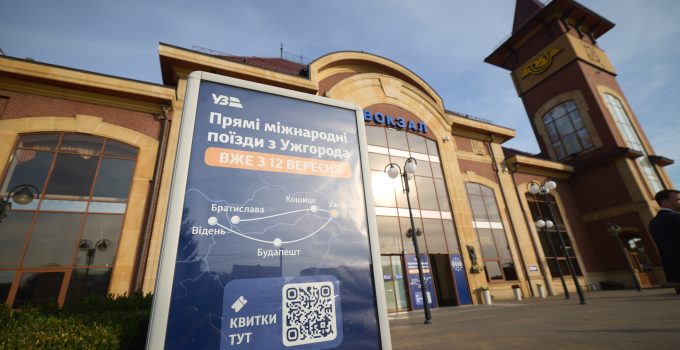 Uzhhorod, Avrupa ile Demiryolu Bağlantısı Kurarak Stratejik Bir Merkez Haline Geldi